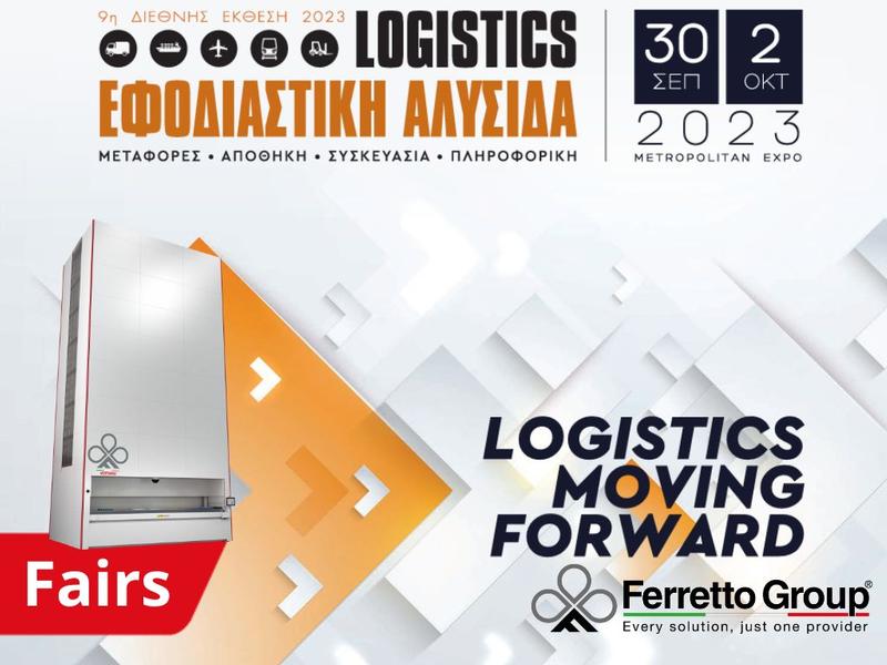 Supply Chain & Logistics Atene